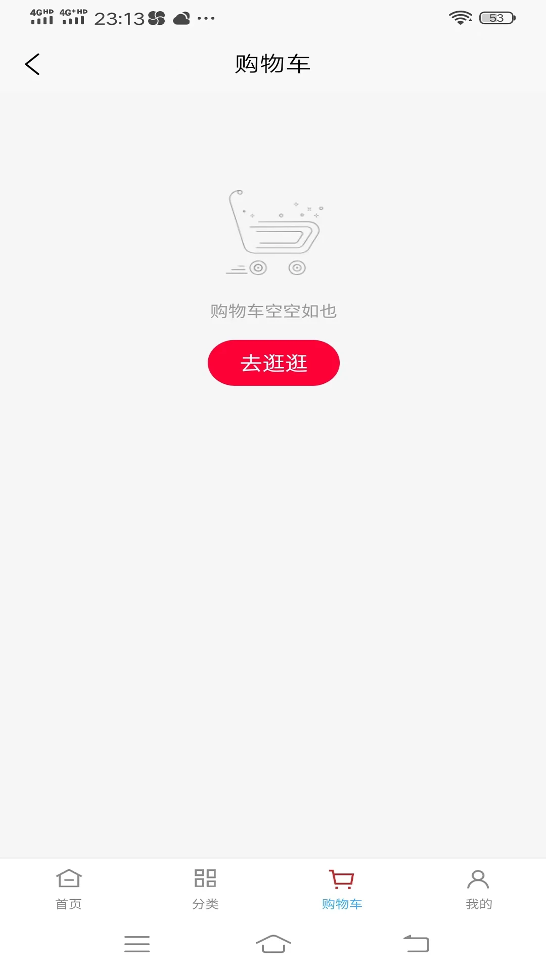 ��������ͨappv6.6.6��ͼ2