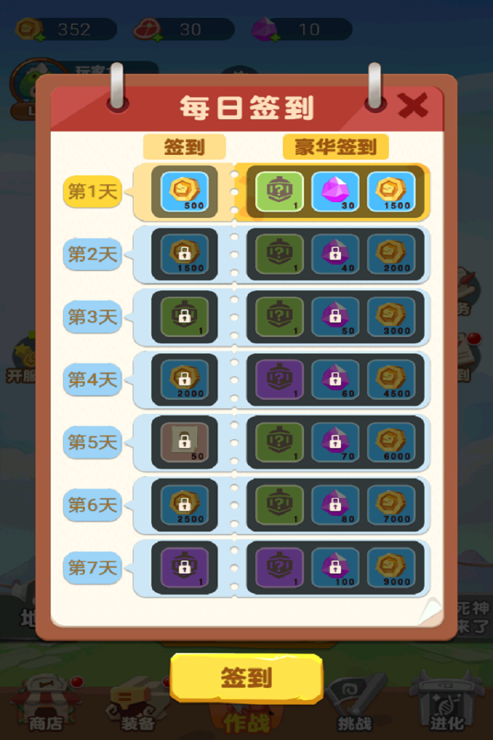 ���س�һ��С��Ϸv1.0 ��׿���ͼ0