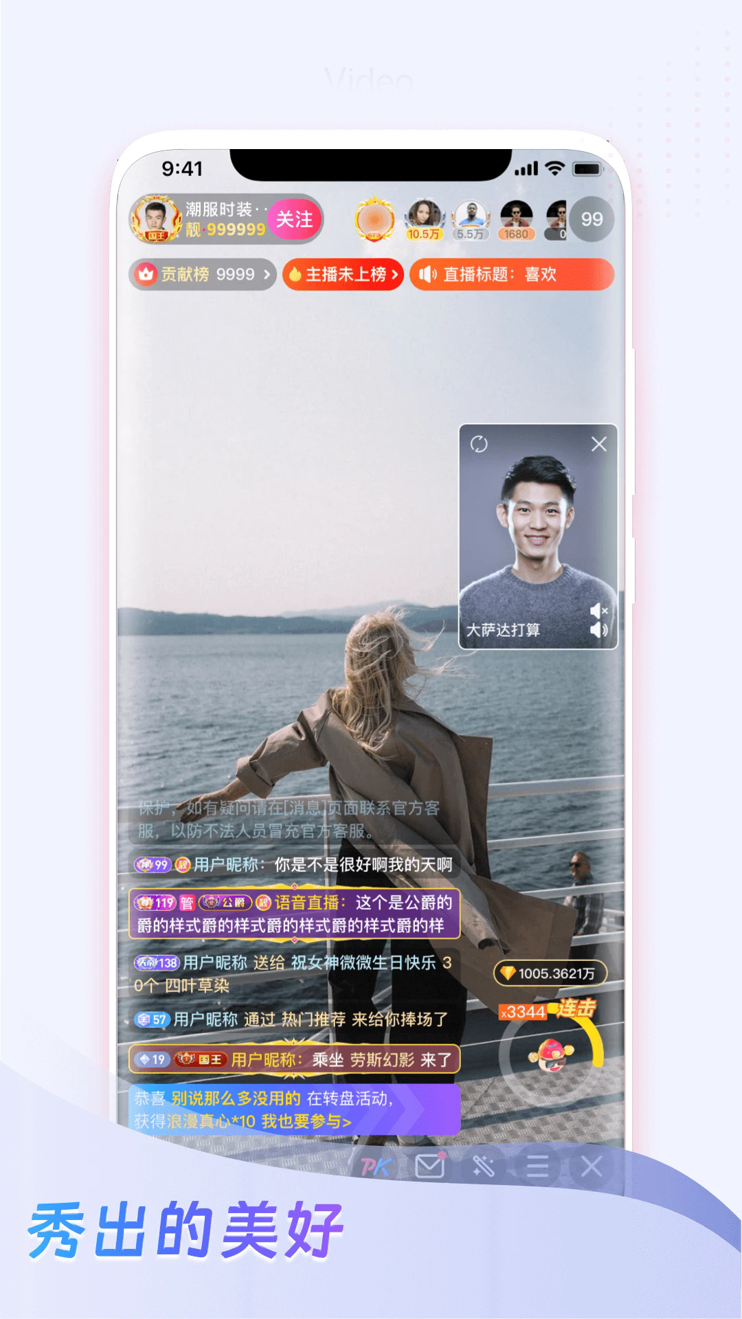 ����LIVE��׿��v1.0.7��ͼ1