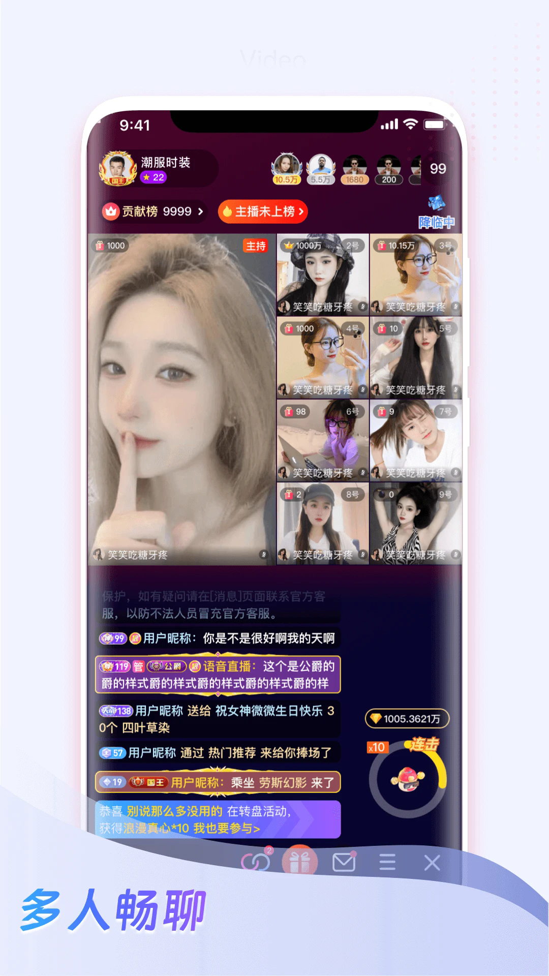 ����LIVE��׿��v1.0.7��ͼ2