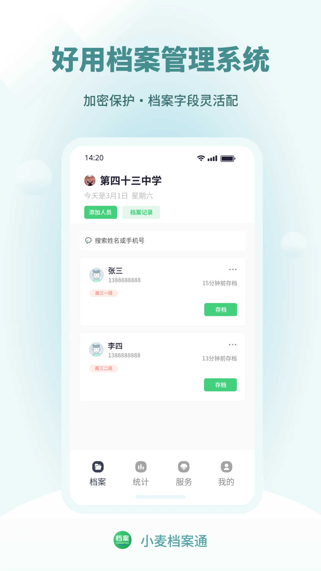С�󵵰�ͨ���°�v1.0.6��ͼ0
