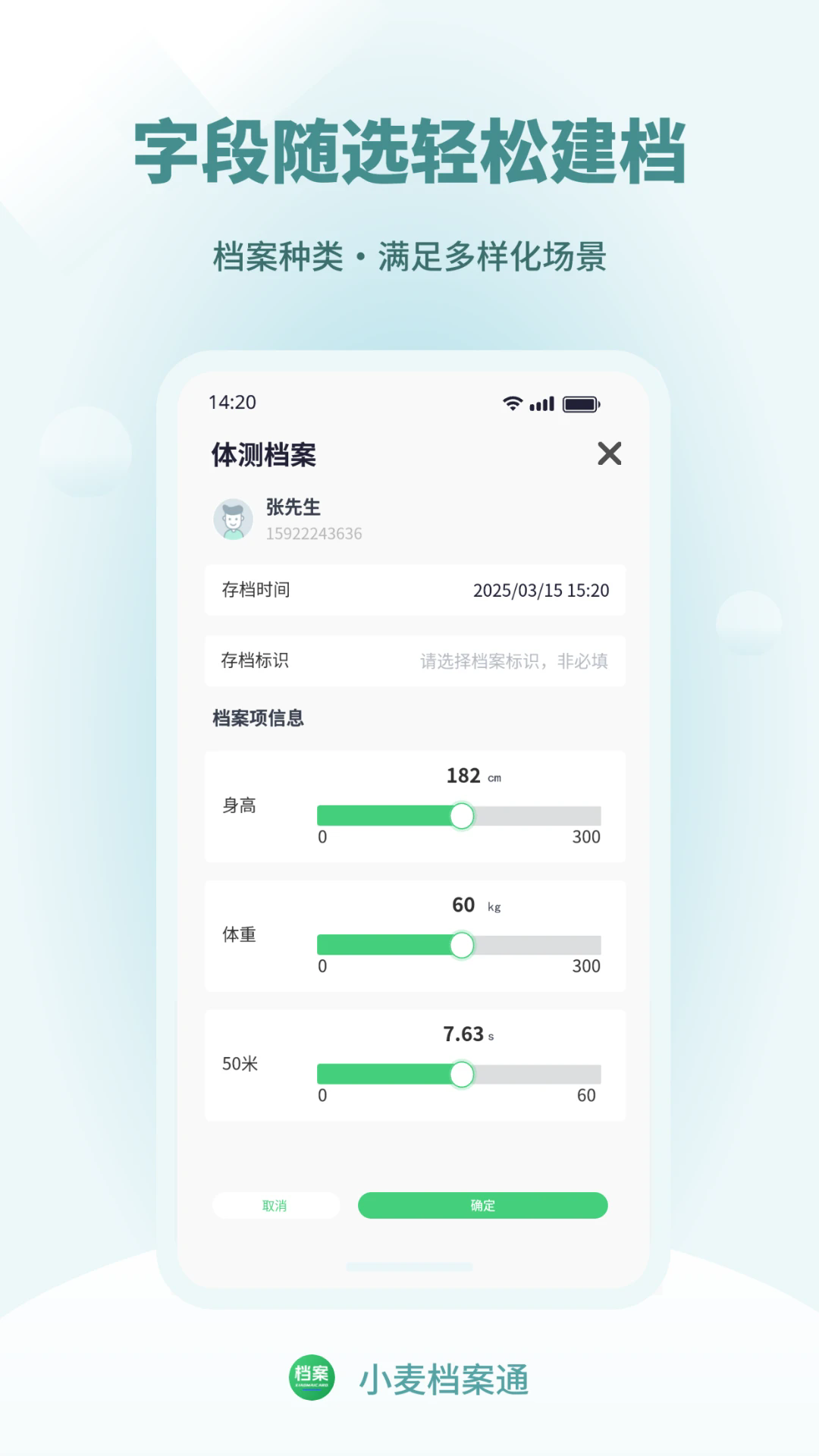 С�󵵰�ͨ���°�v1.0.6��ͼ2