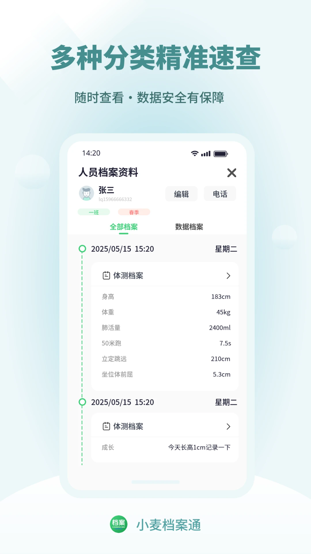 С�󵵰�ͨ���°�v1.0.6��ͼ3