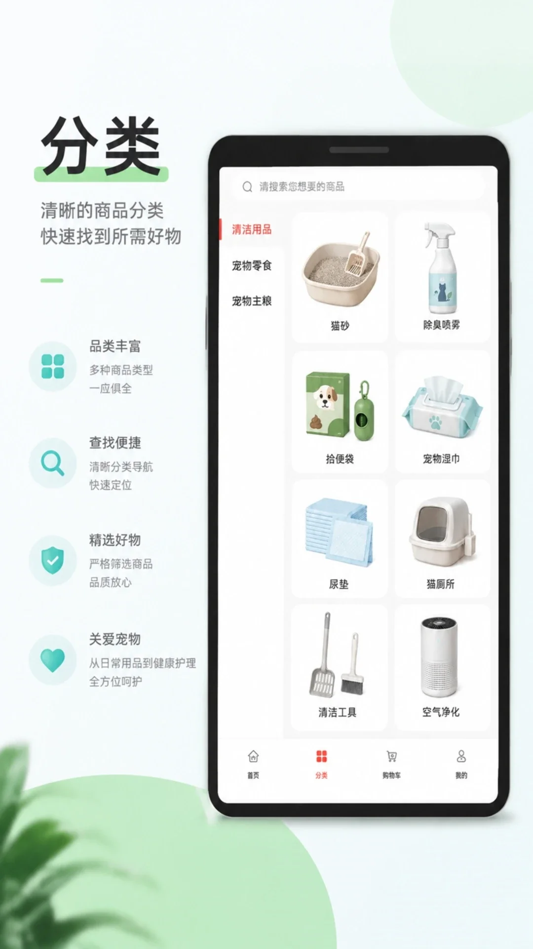 �����appv1.0.5��ͼ1
