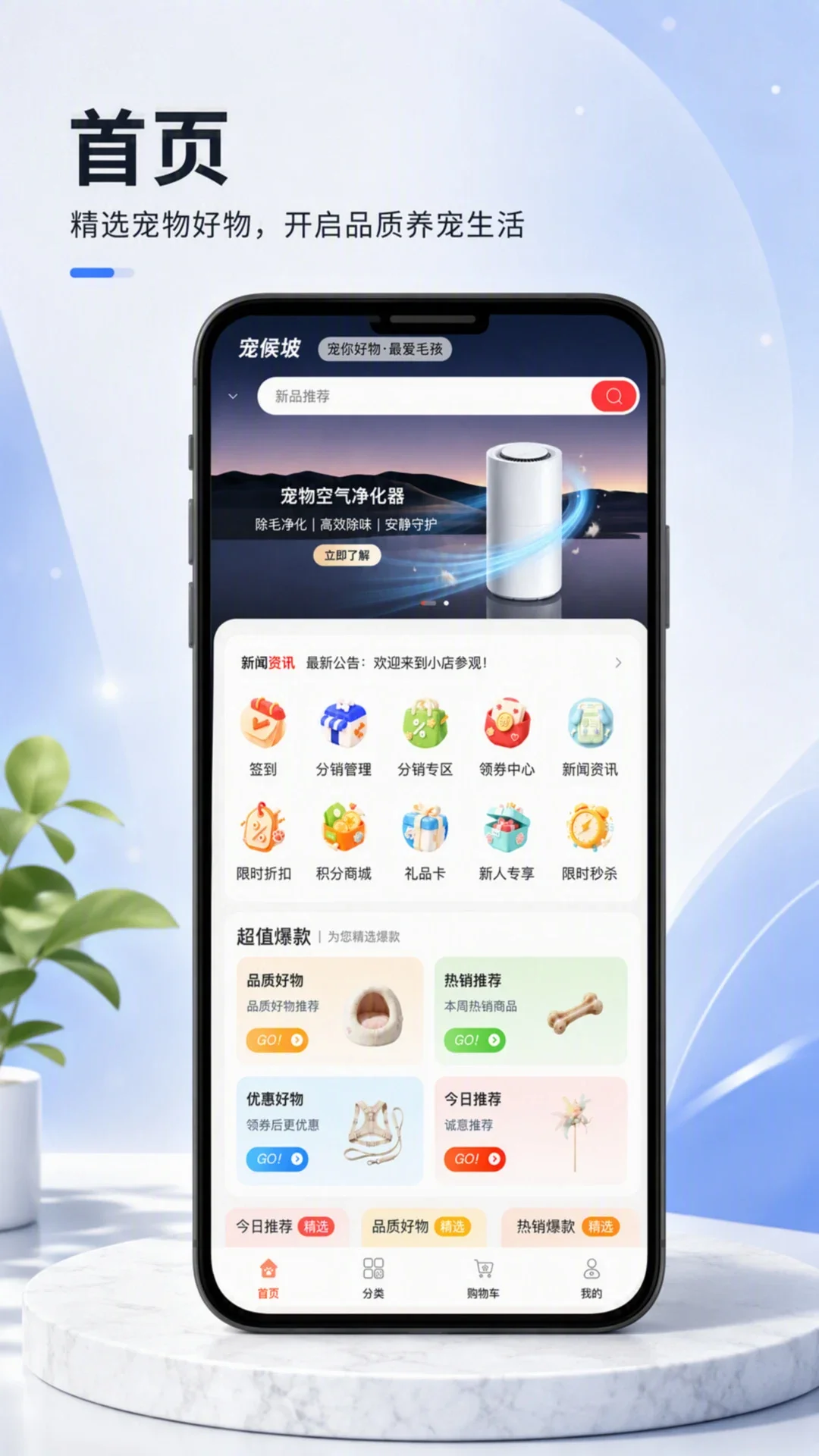 �����appv1.0.5��ͼ0