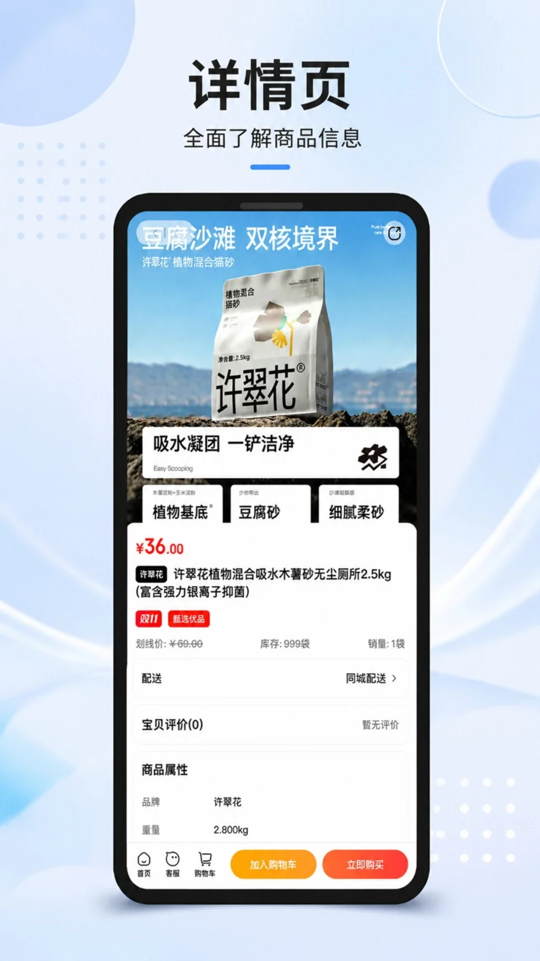 �����appv1.0.5��ͼ3