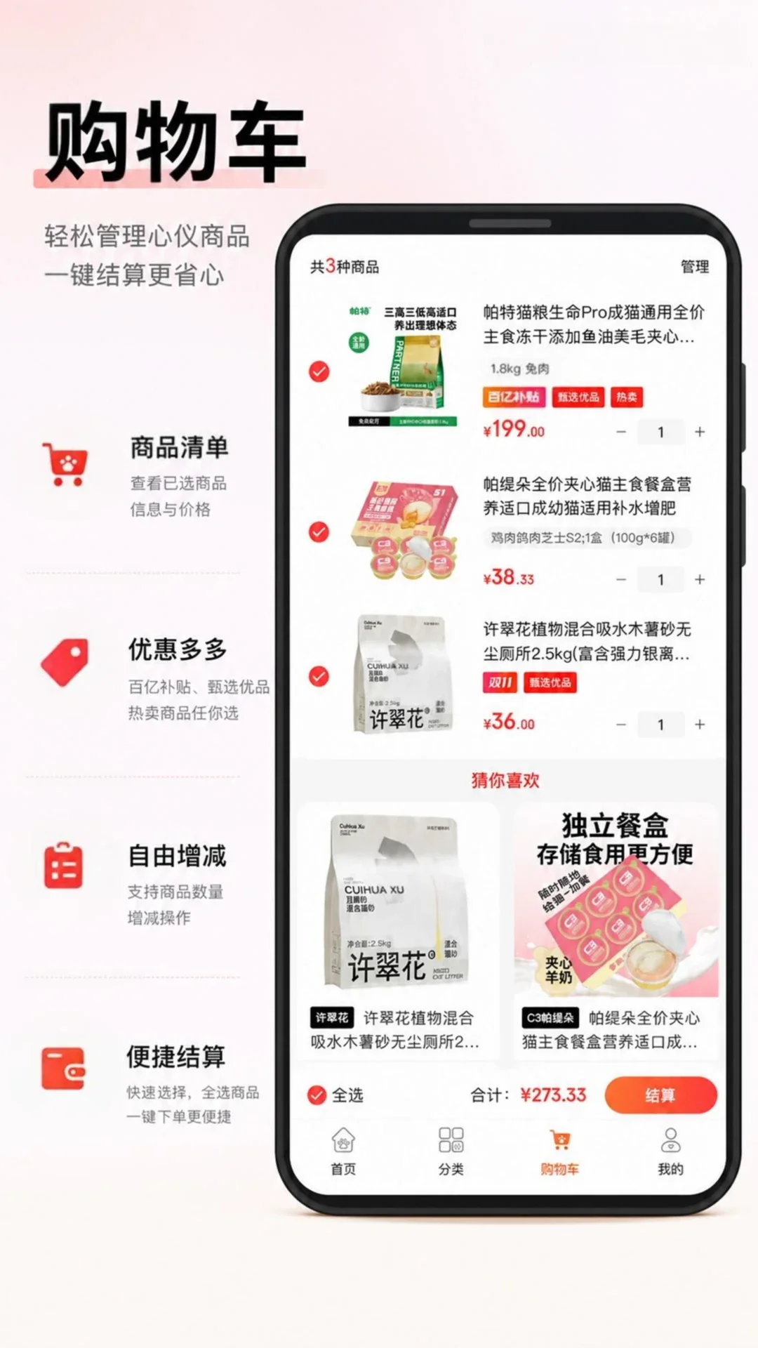 �����appv1.0.5��ͼ2