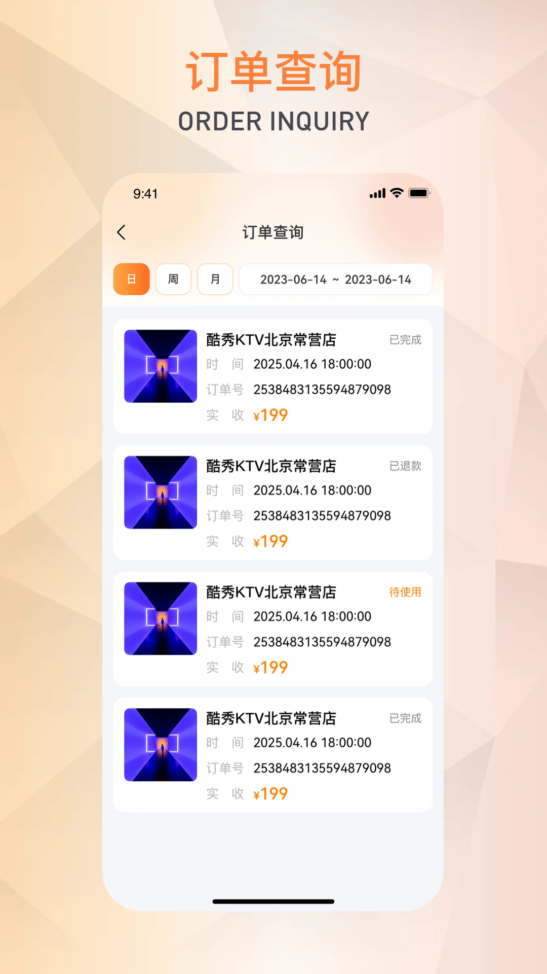 ����ܼҹٷ���v1.0.6��ͼ2