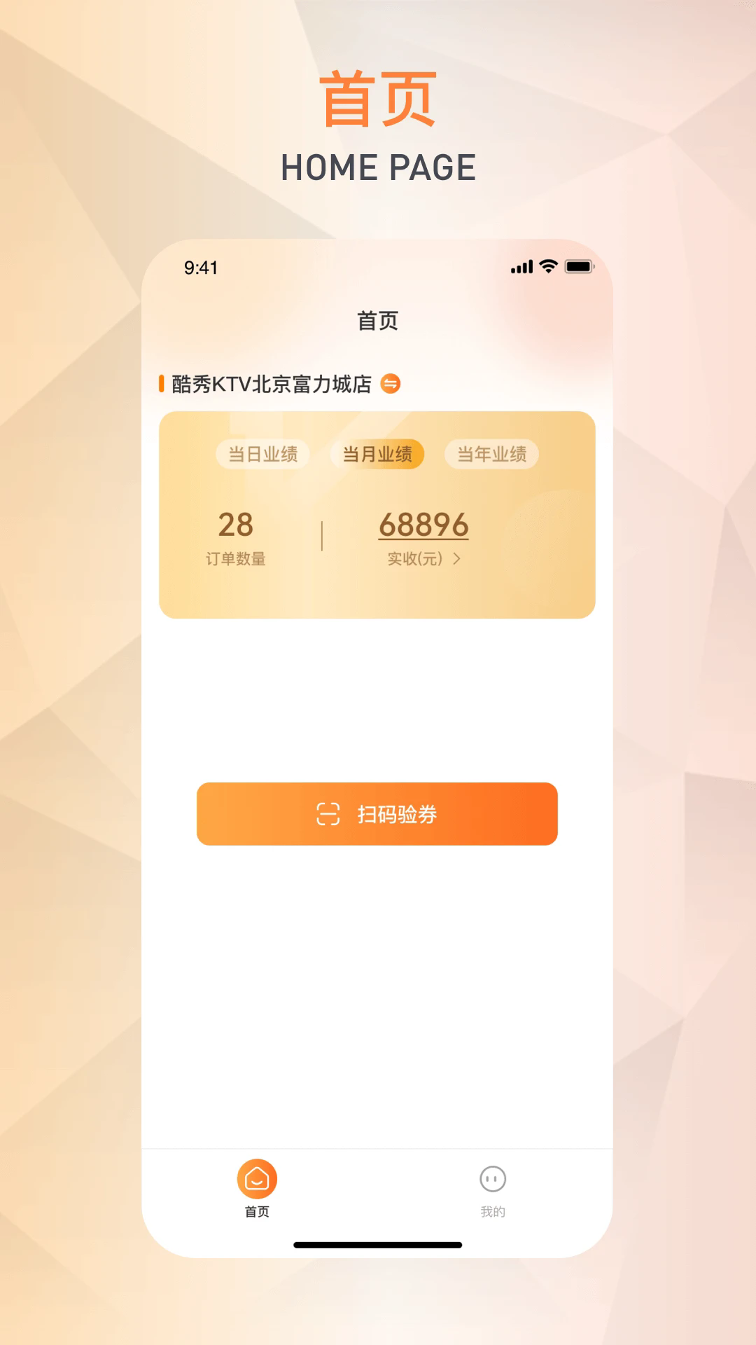 ����ܼҹٷ���v1.0.6��ͼ0