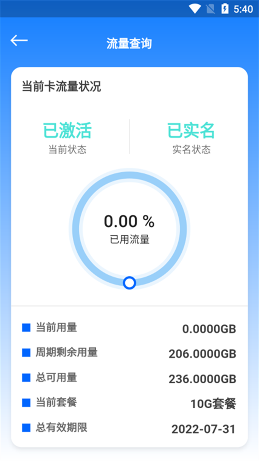 ��������app�ٷ���v1.0.44��ͼ2