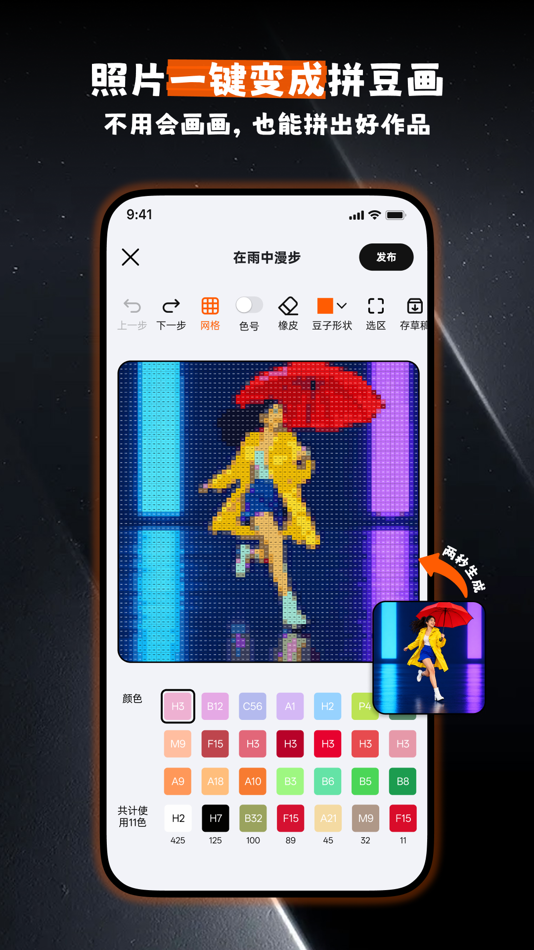 OMOŶĪappv1.0.5��ͼ1