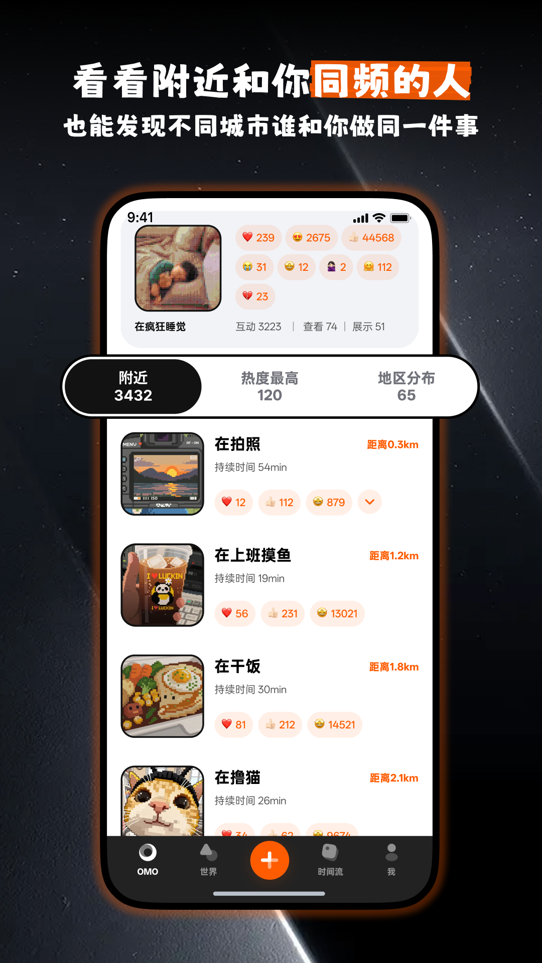 OMOŶĪappv1.0.5��ͼ3