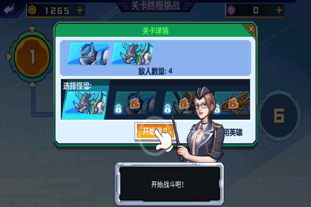 �ؿ��ռ���ս���ε�����v1.0 �ٷ����ͼ3