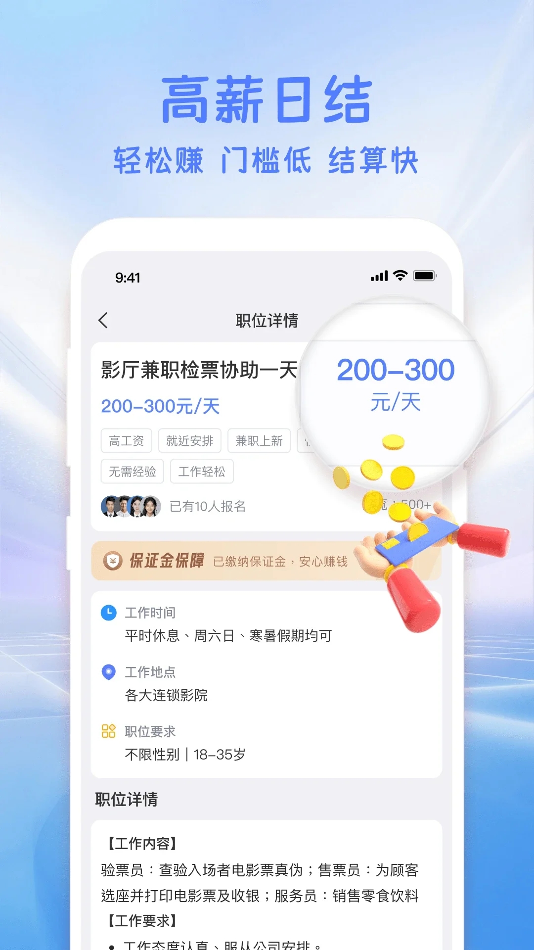 �㹤�̹ٷ���v1.5.4��ͼ3