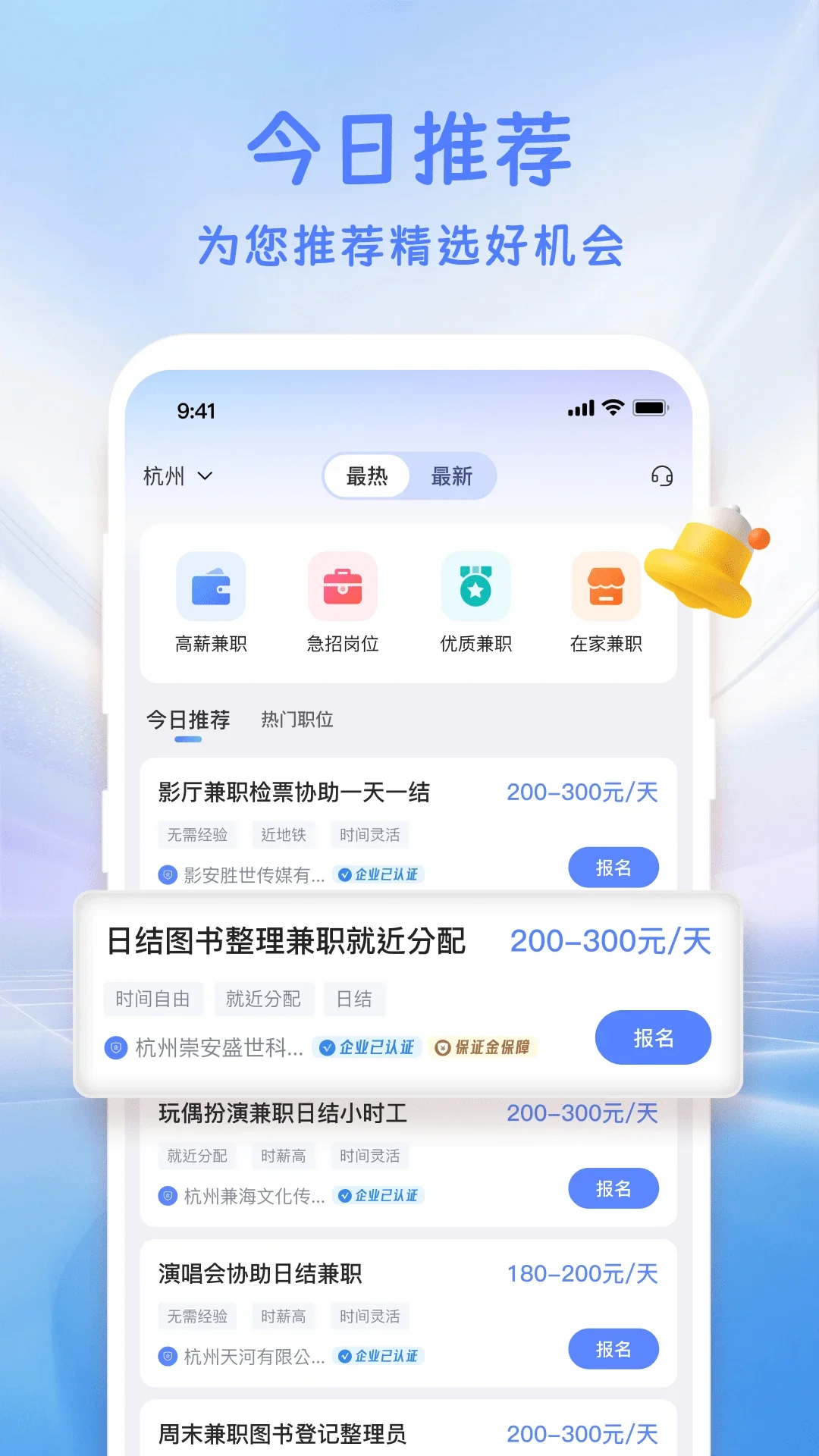 �㹤�̹ٷ���v1.5.4��ͼ2