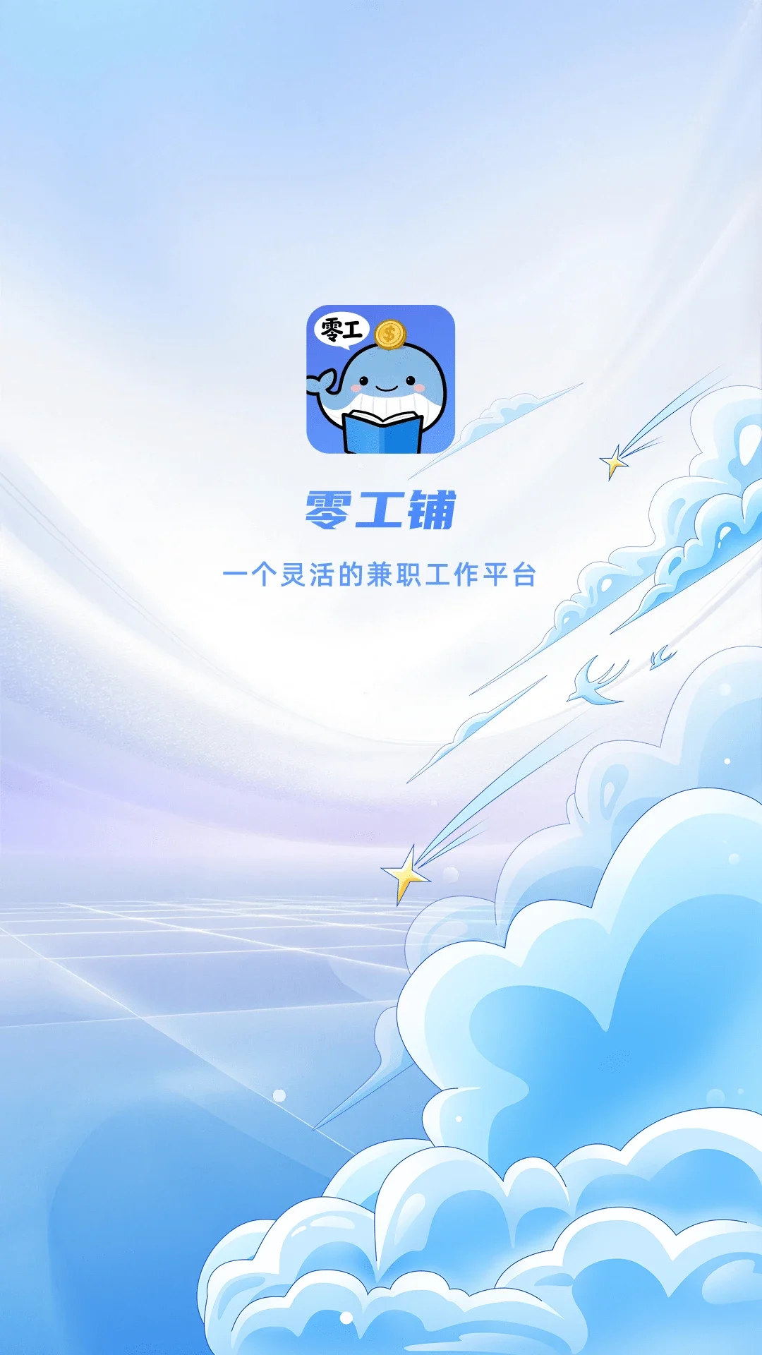 �㹤�̹ٷ���v1.5.4��ͼ0
