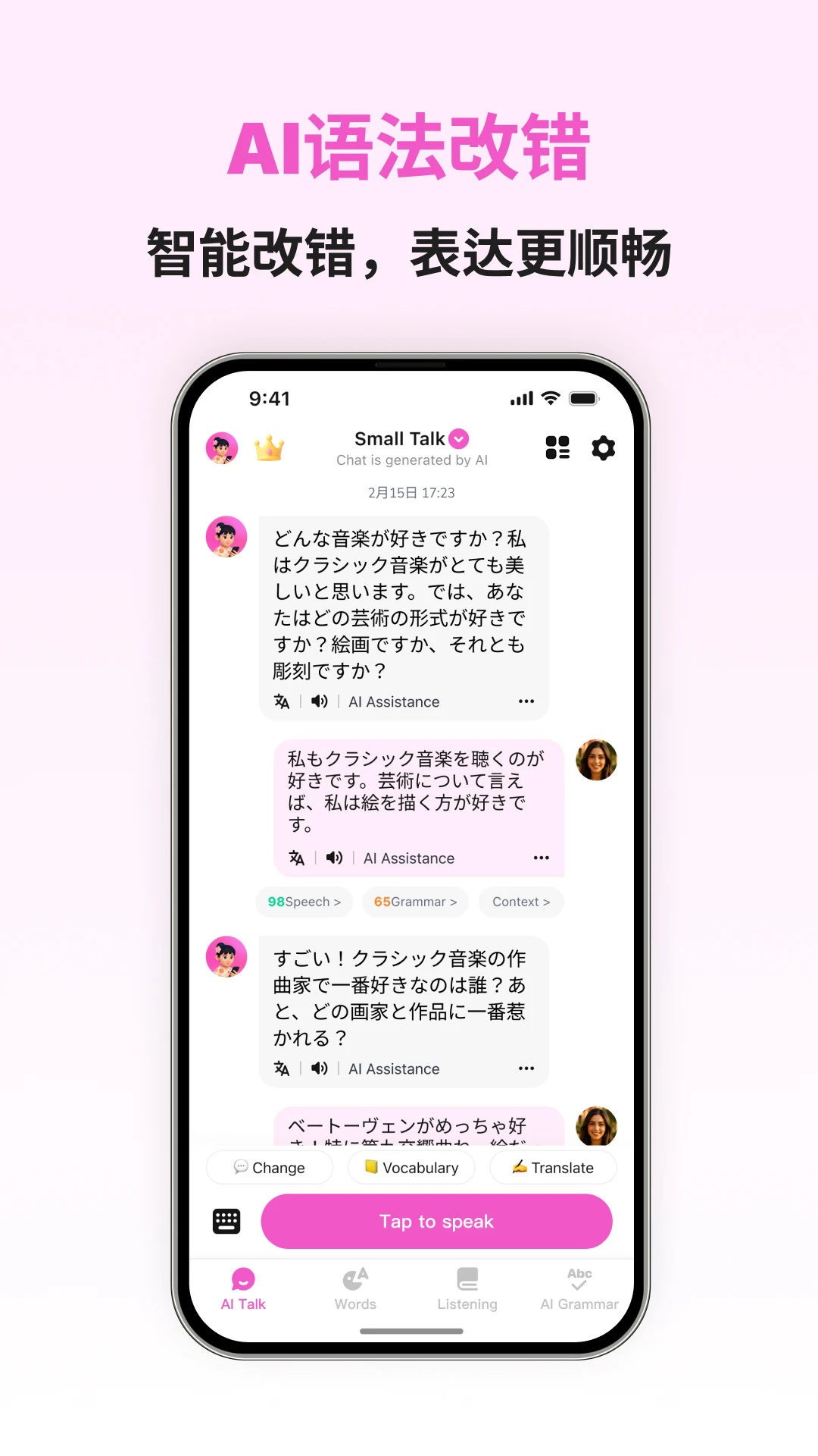�������ܿ��ﰲ׿��v1.1.7��ͼ2