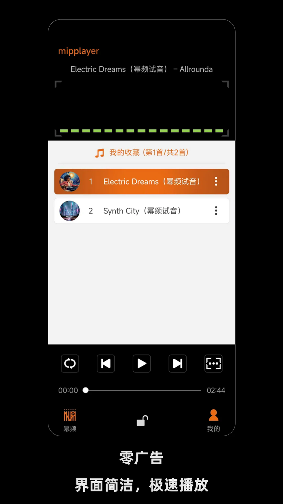 ��Ƶ���°�v3.4.1��ͼ2