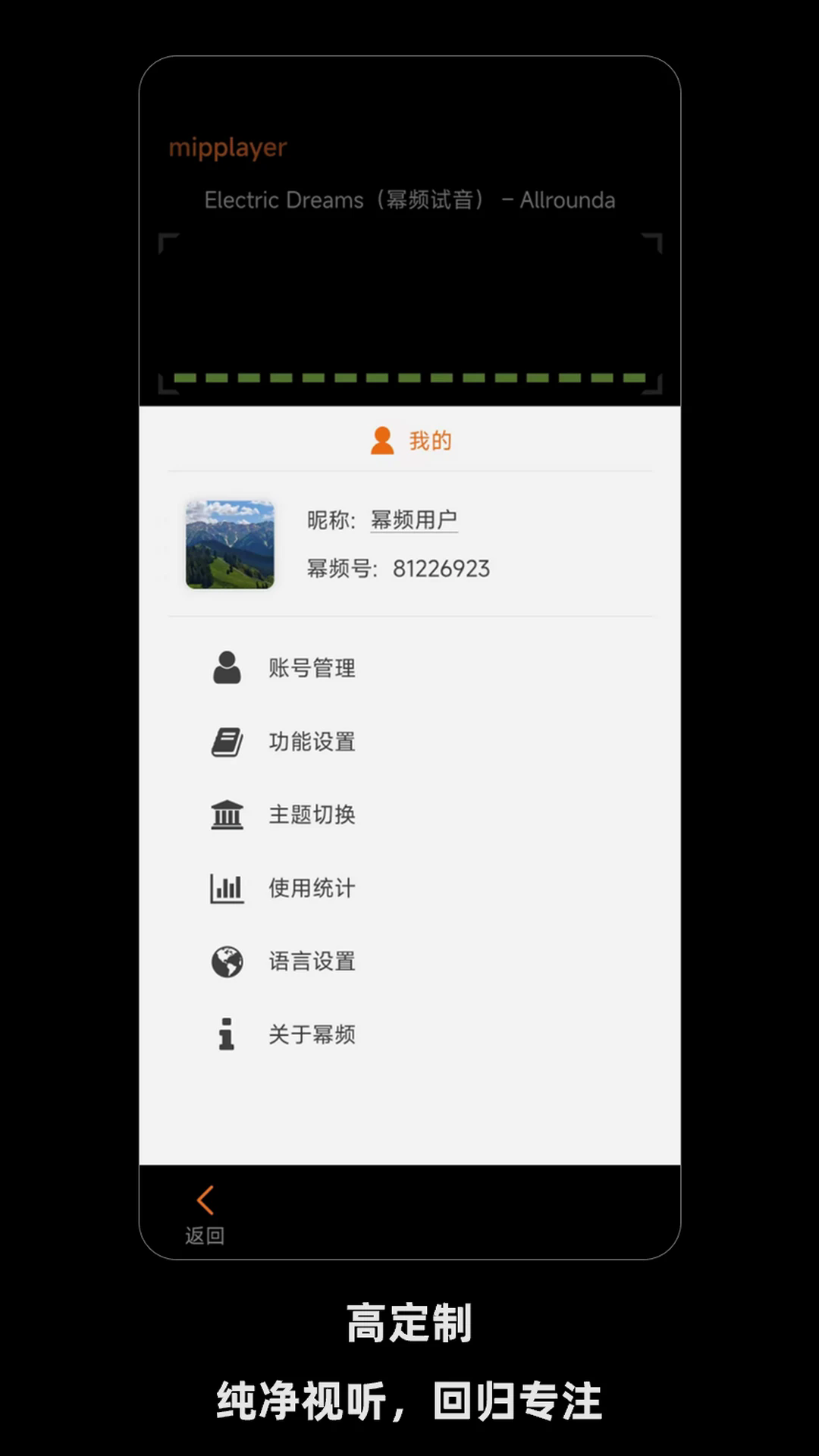 ��Ƶ���°�v3.4.1��ͼ4
