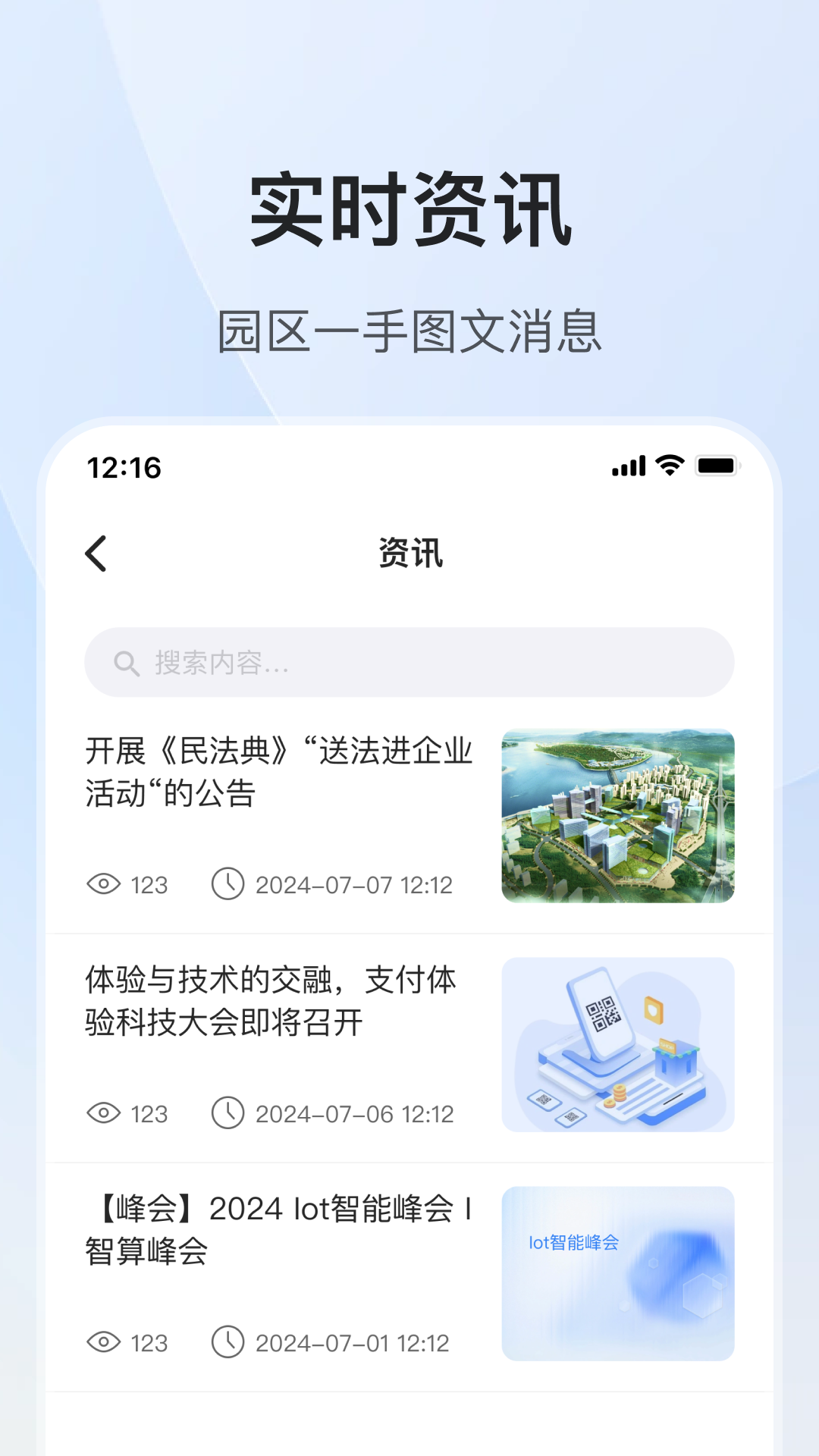 �Ƴ�app�ٷ���v5.50.0��ͼ3