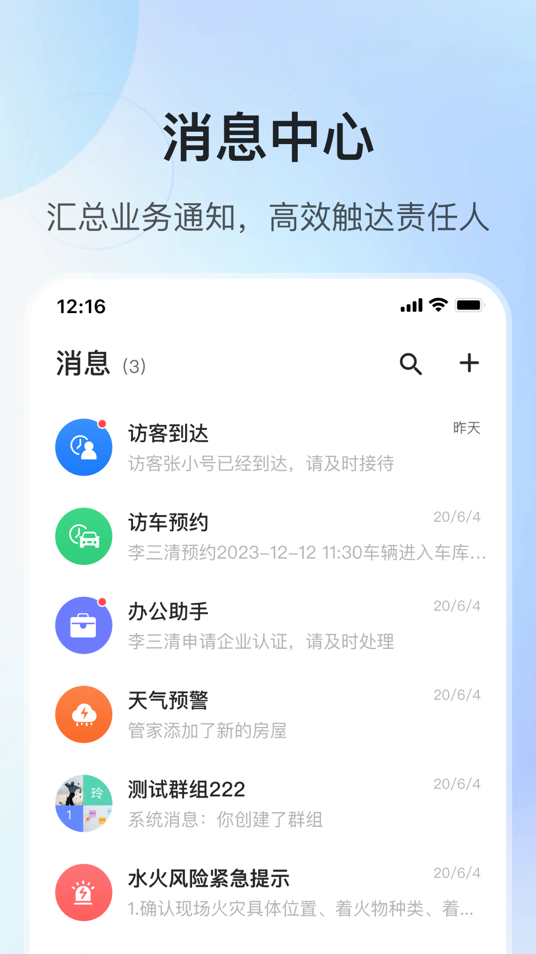 �Ƴ�app�ٷ���v5.50.0��ͼ0