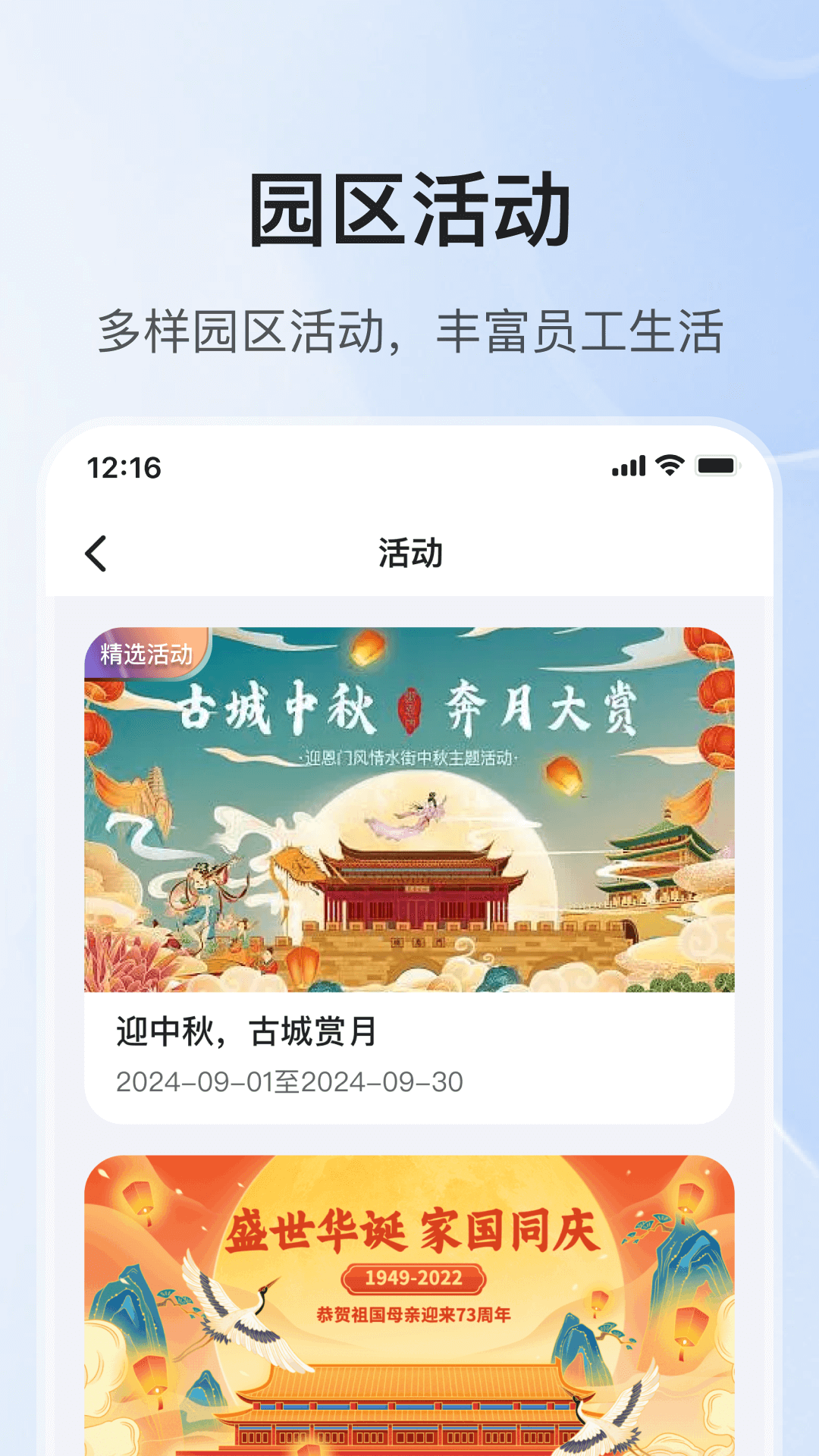 �Ƴ�app�ٷ���v5.50.0��ͼ2