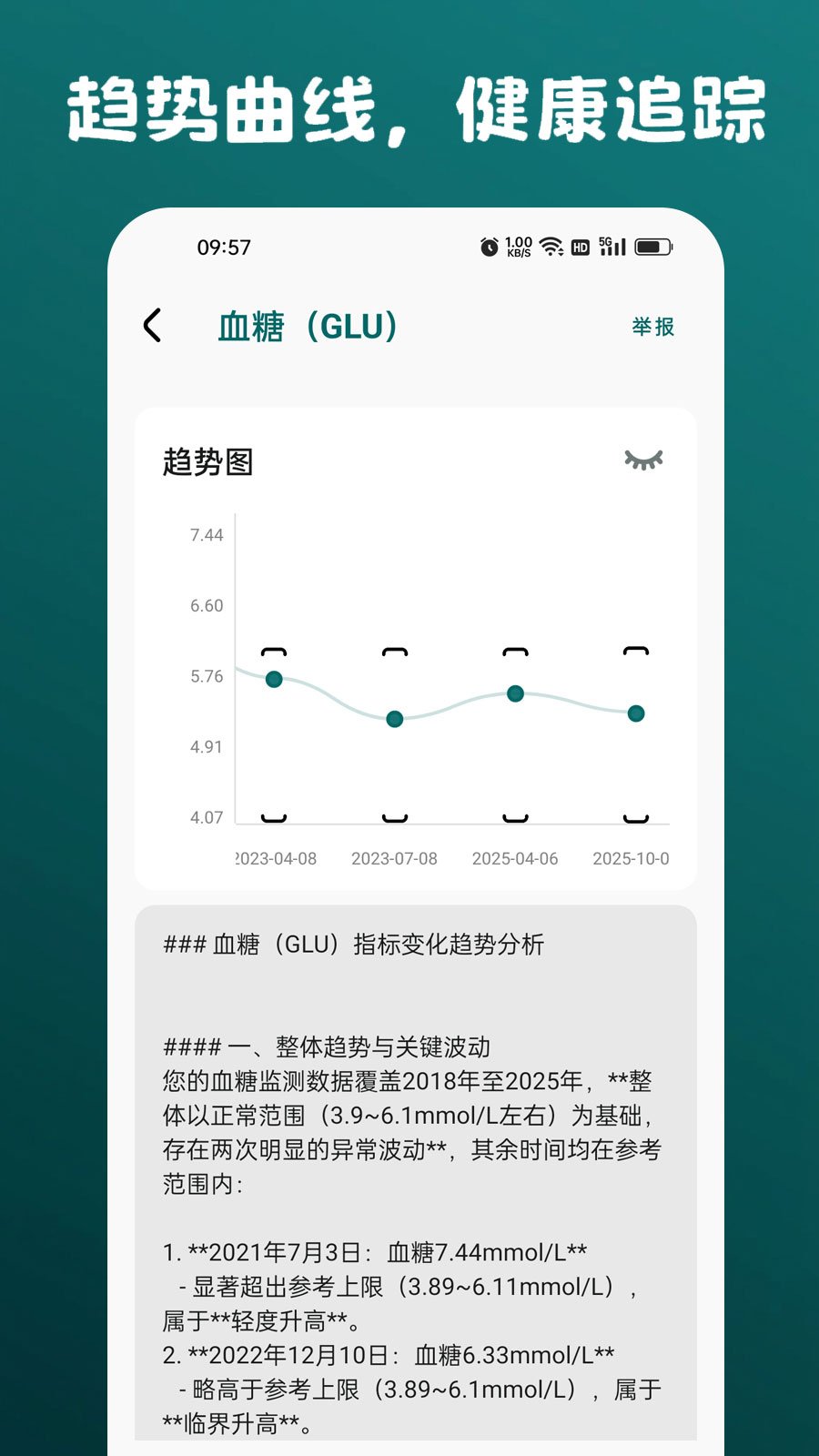 ����¼appv1.0.8.6��ͼ1