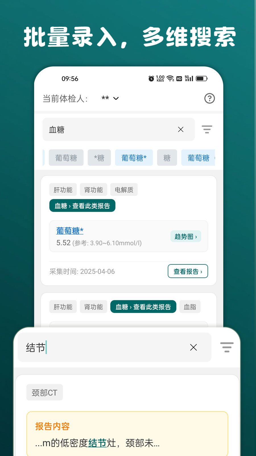 ����¼appv1.0.8.6��ͼ0
