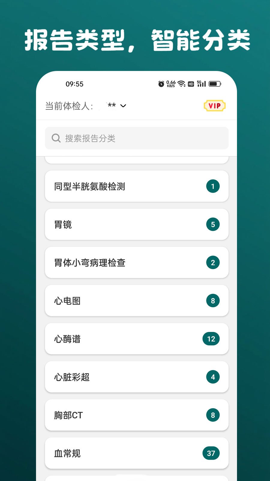 ����¼appv1.0.8.6��ͼ3