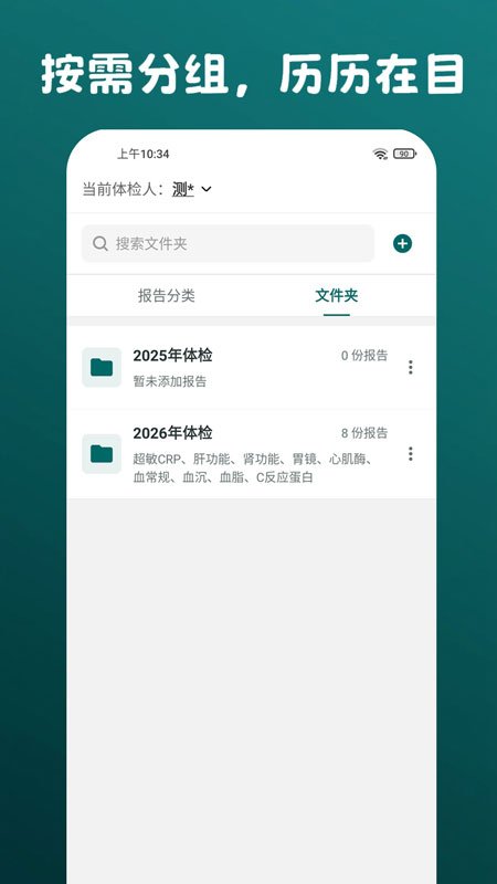 ����¼appv1.0.8.6��ͼ4