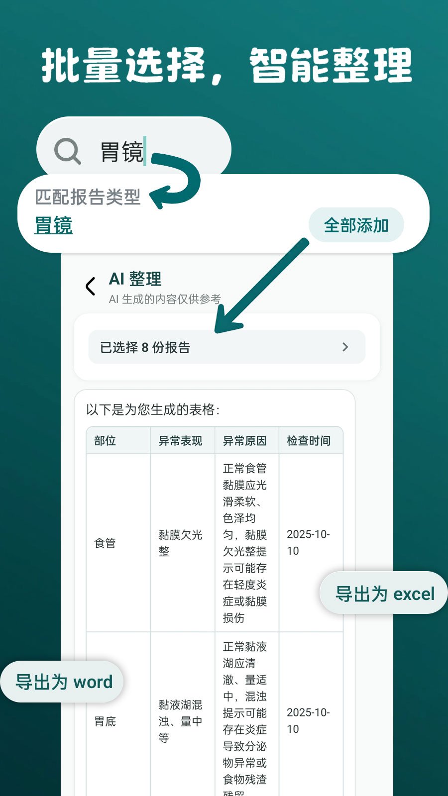 ����¼appv1.0.8.6��ͼ2