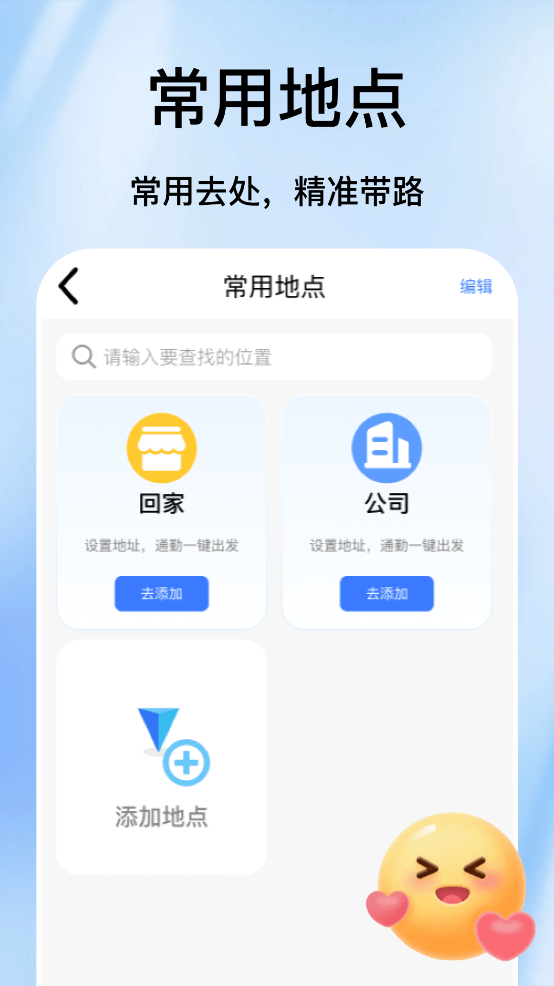 �ֻ�������������appv1.2��ͼ2