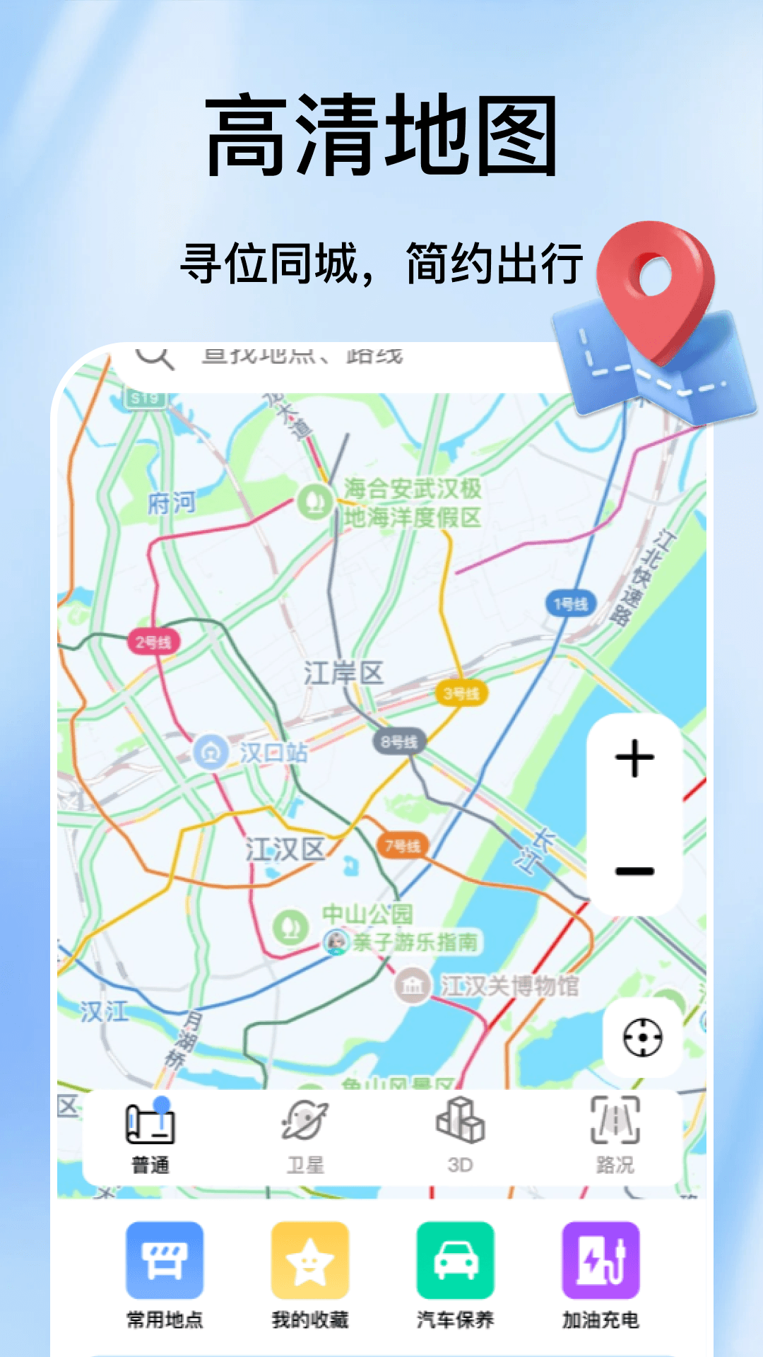 �ֻ�������������appv1.2��ͼ0