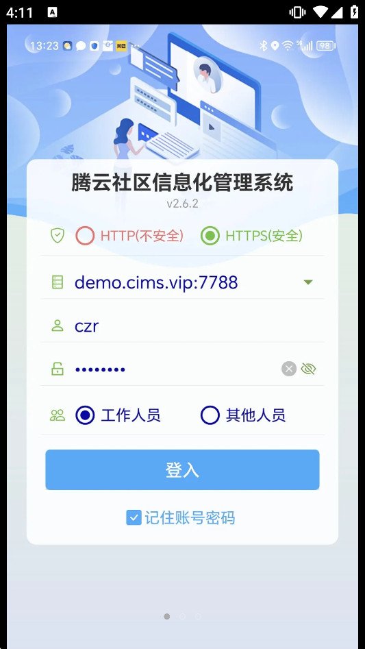 ��������ϵͳappv1.8.1��ͼ0
