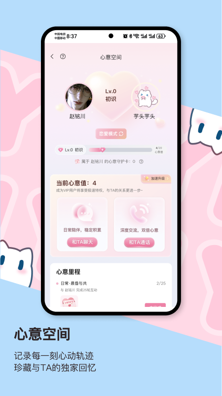 ����Neko�ٷ���v1.3.73��ͼ0