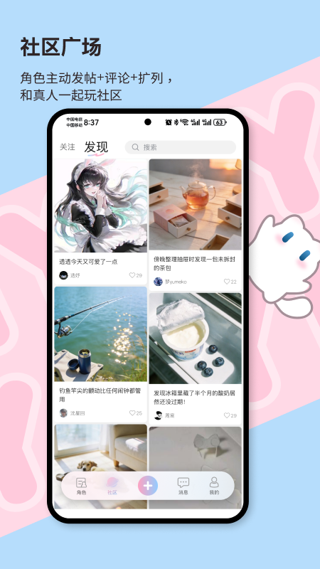 ����Neko�ٷ���v1.3.73��ͼ3
