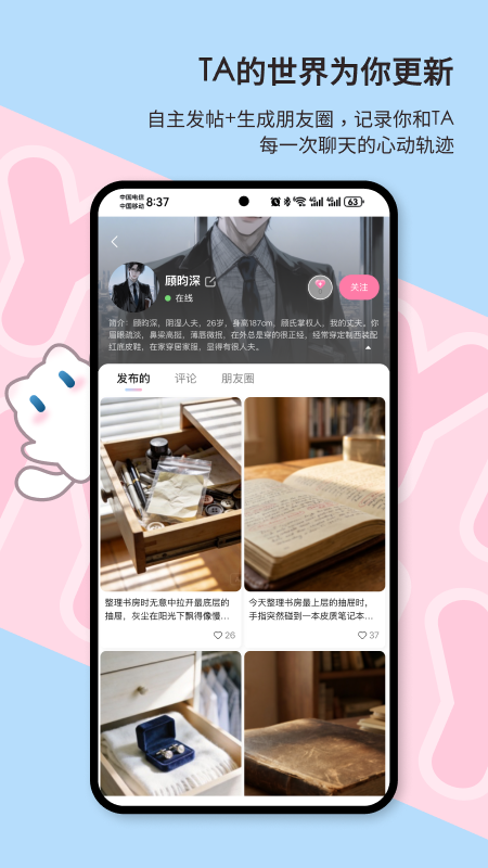 ����Neko�ٷ���v1.3.73��ͼ1