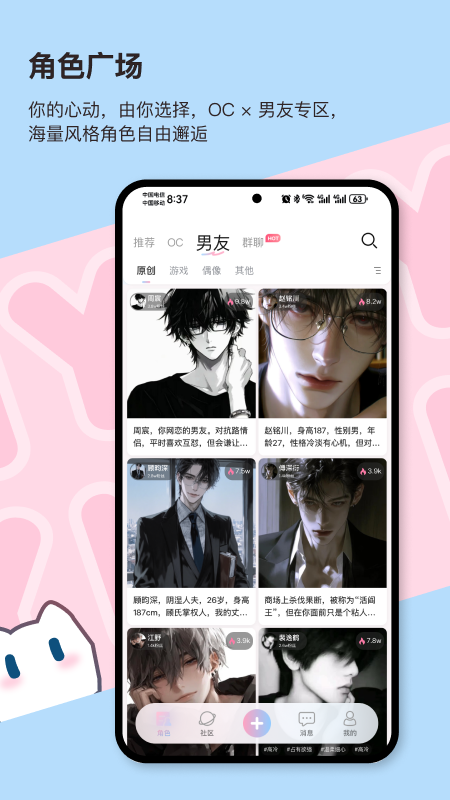 ����Neko�ٷ���v1.3.73��ͼ4