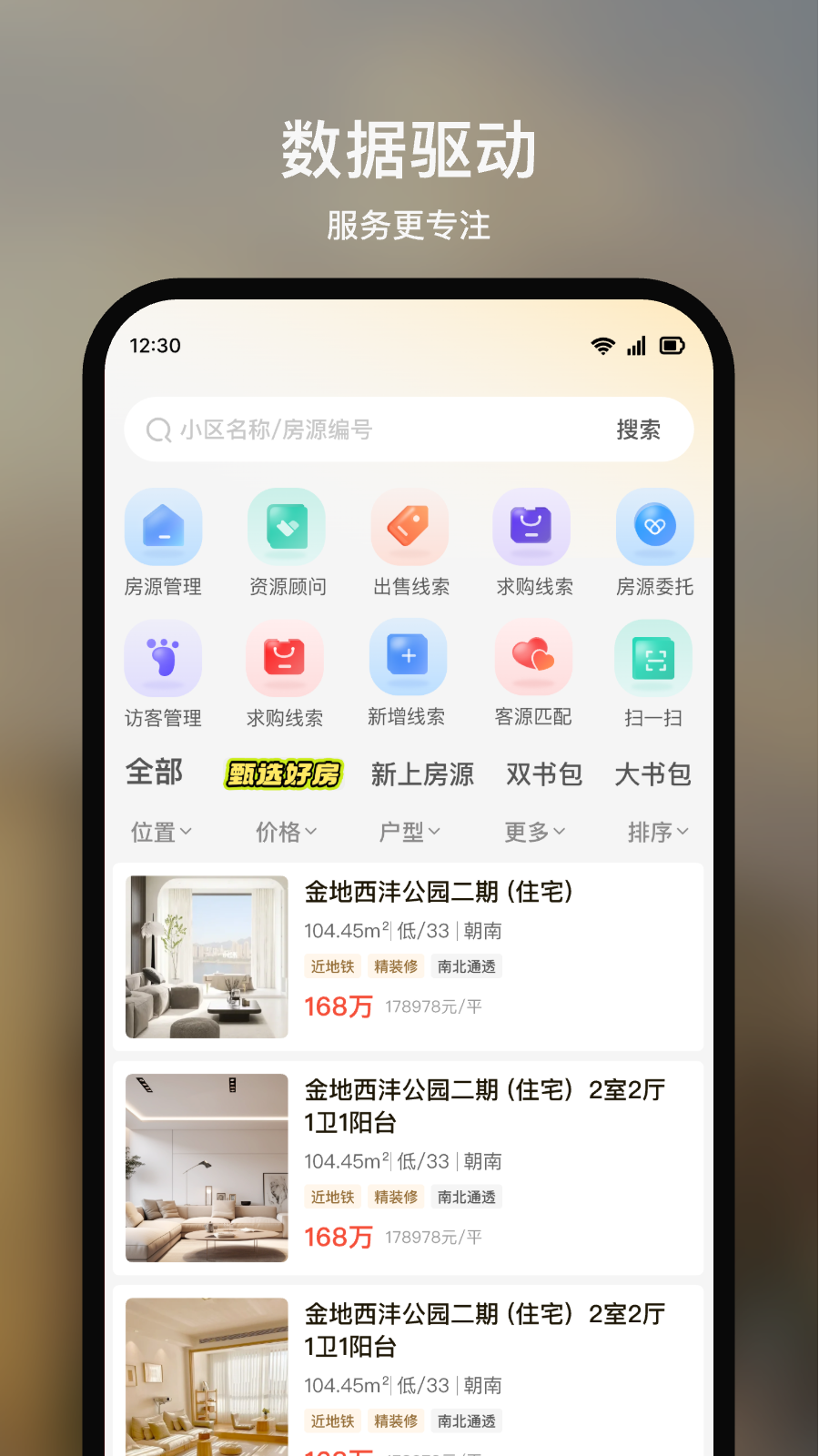 ���־���appv1.2.42��ͼ1