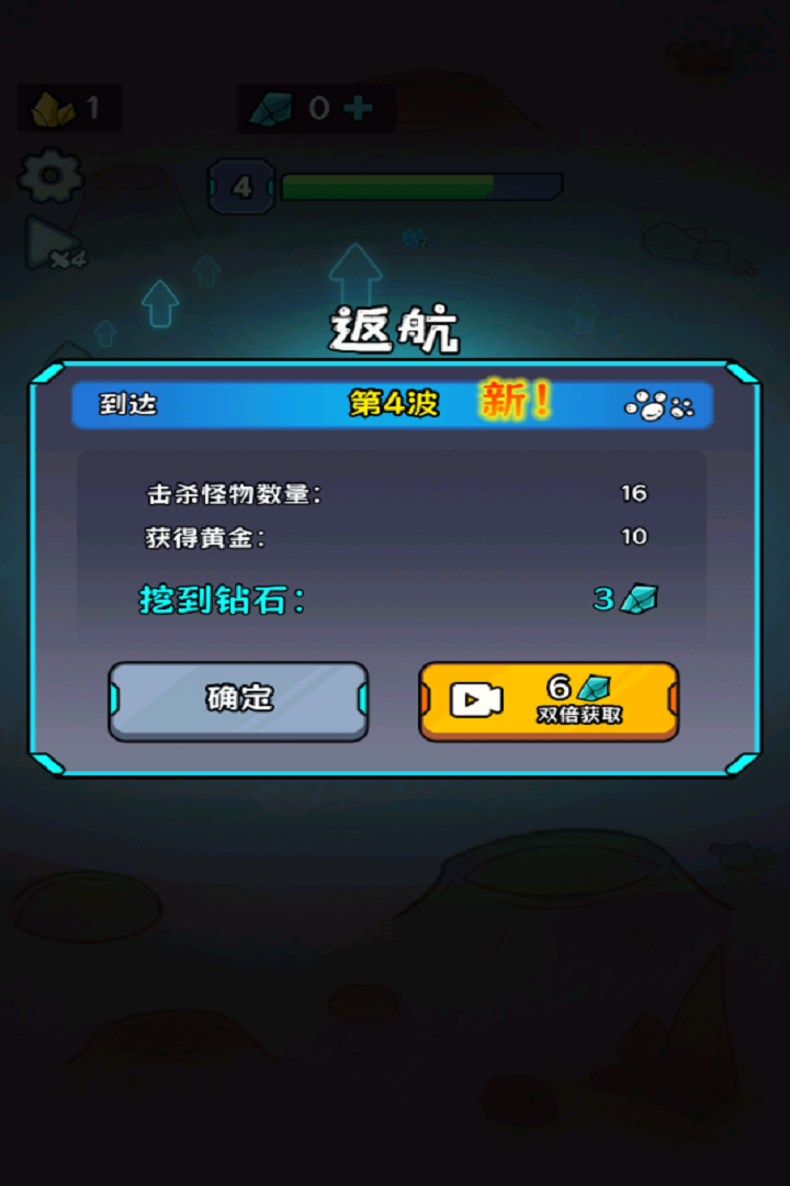 ���Ӣ�ۻ��������°�v1.0 ��׿���ͼ4