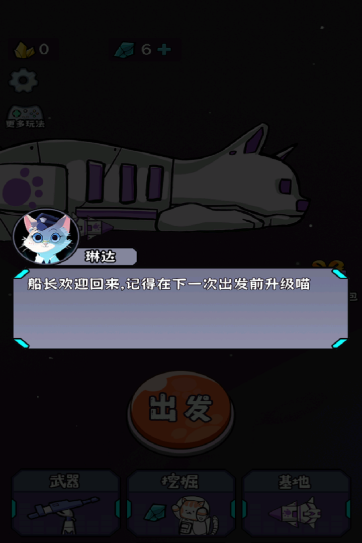 ���Ӣ�ۻ��������°�v1.0 ��׿���ͼ3
