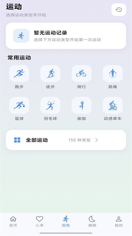 YuanFit�ٷ���v1.0.2��ͼ0