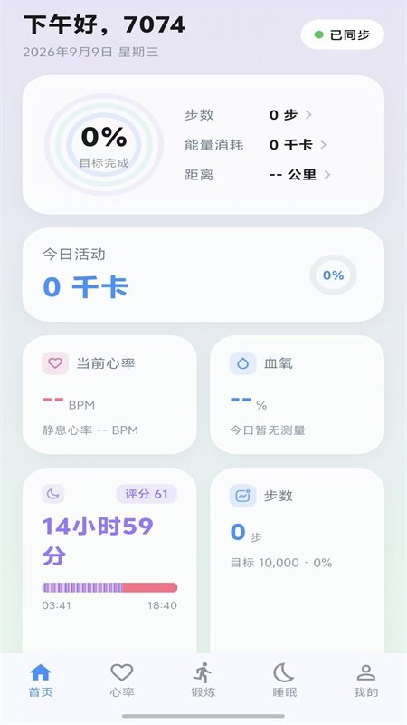 YuanFit�ٷ���v1.0.2��ͼ1