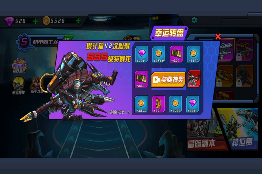 ���˴�һ����Ϸ���浥����v1.0 ��׿���ͼ2