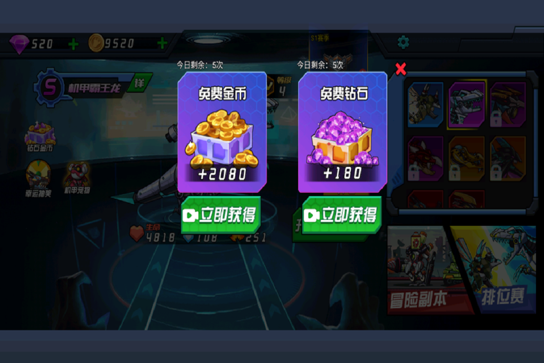 ���˴�һ����Ϸ���浥����v1.0 ��׿���ͼ1