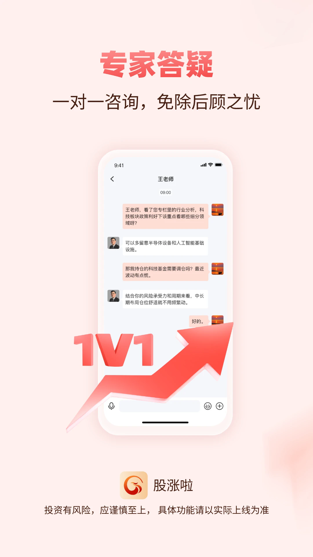 �������ֻ���v2.0.0��ͼ3