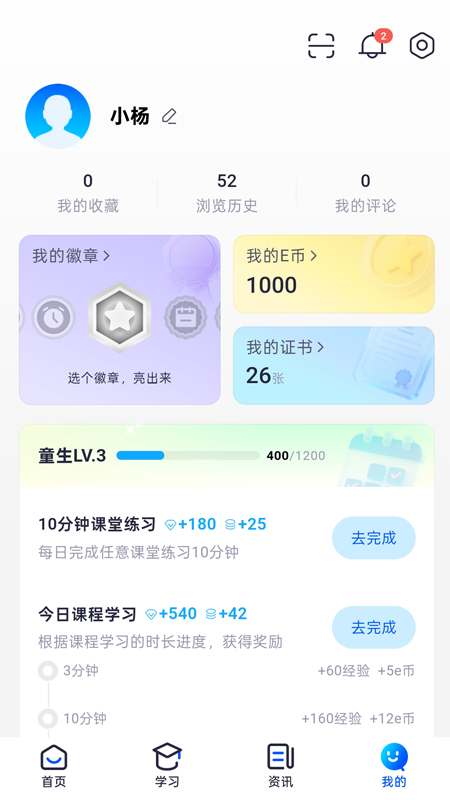 EDA�ٷ���v1.3.17��ͼ4