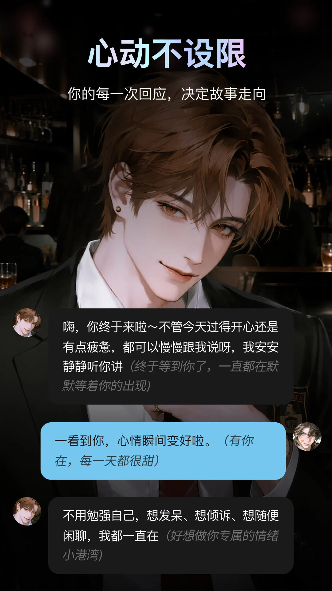 AI�����ֻ���v1.1.60��ͼ1