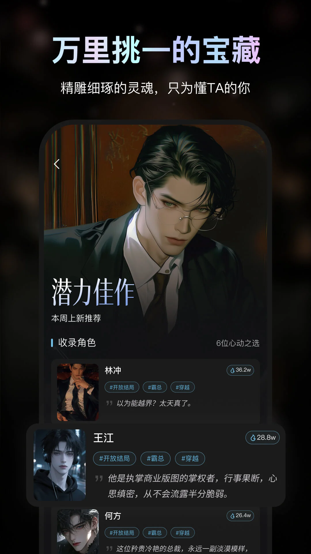 AI�����ֻ���v1.1.60��ͼ2