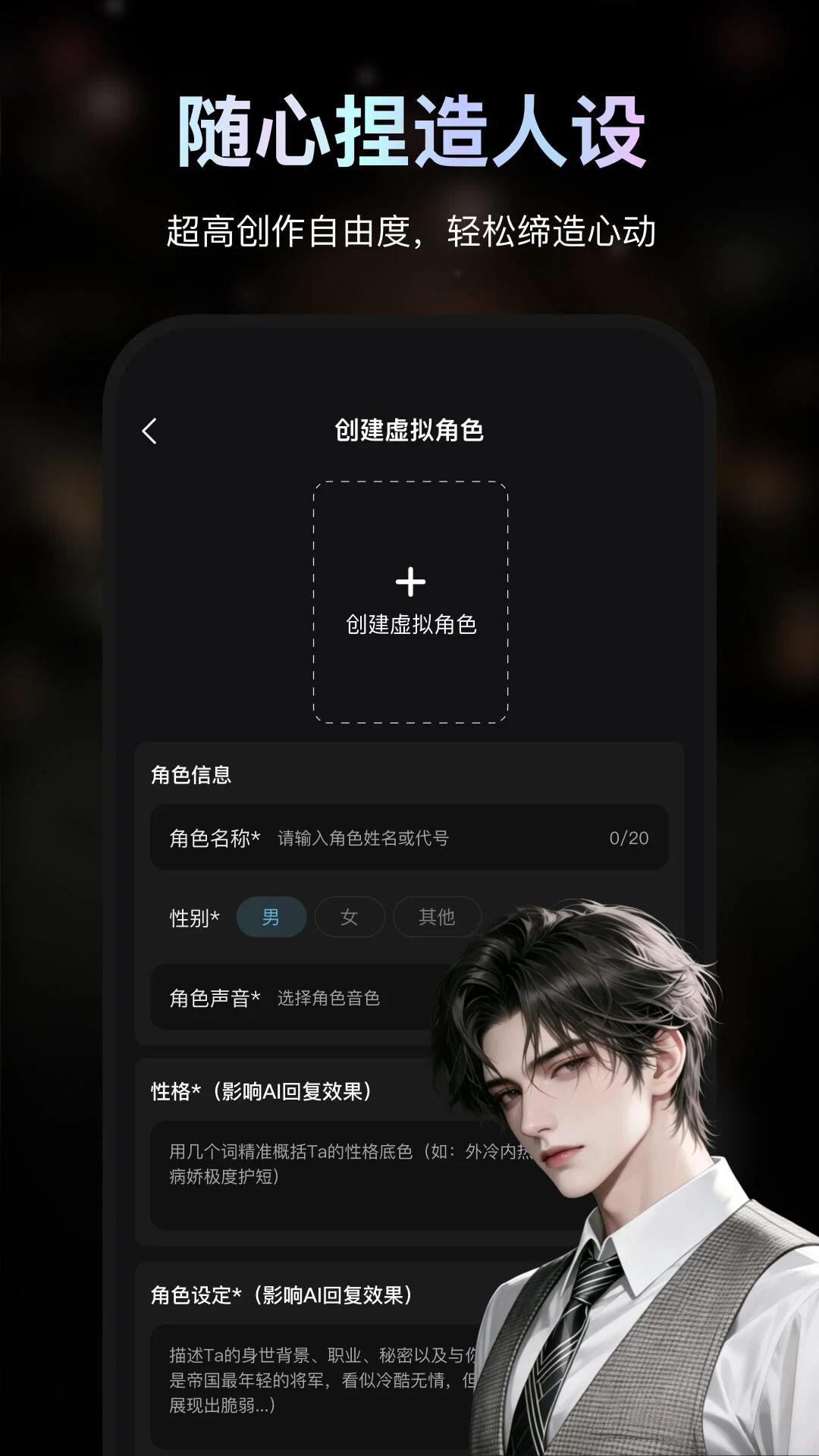 AI�����ֻ���v1.1.60��ͼ4